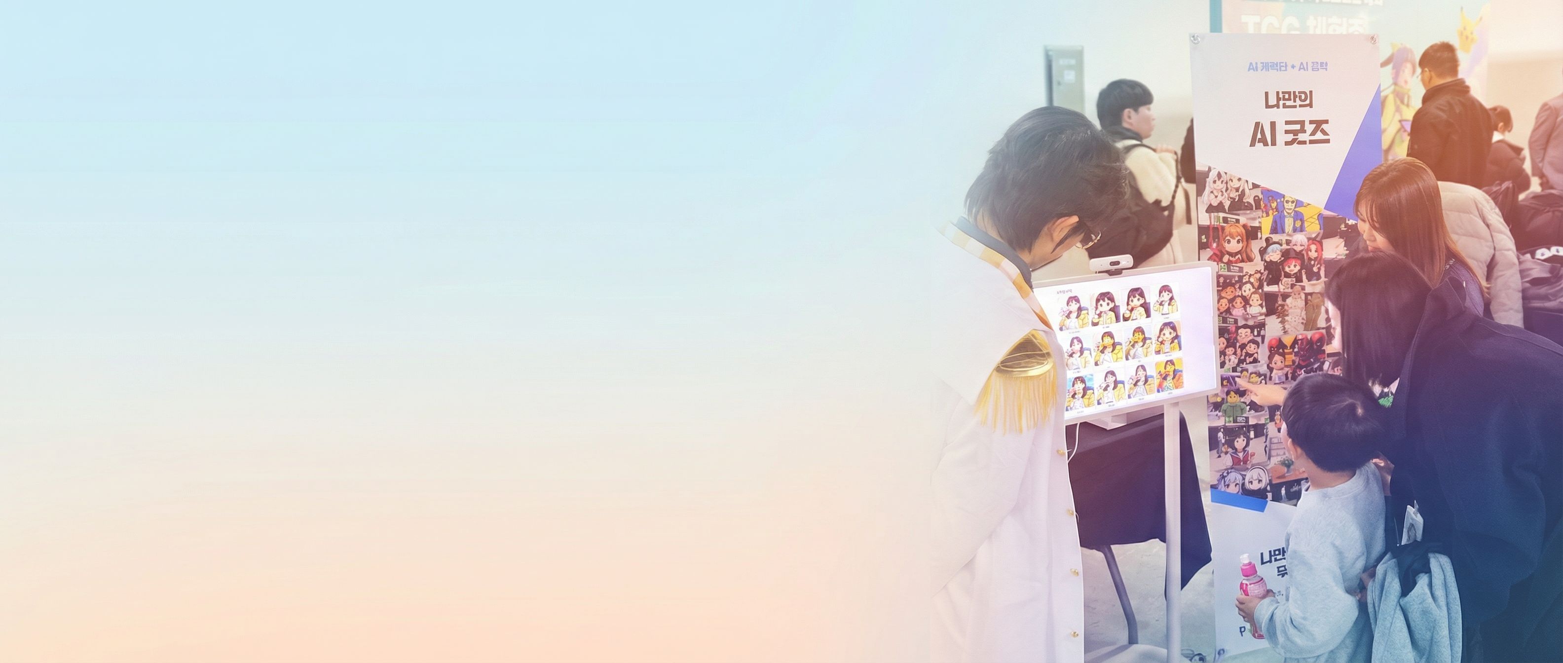 Geeni Goods Hero Background Image